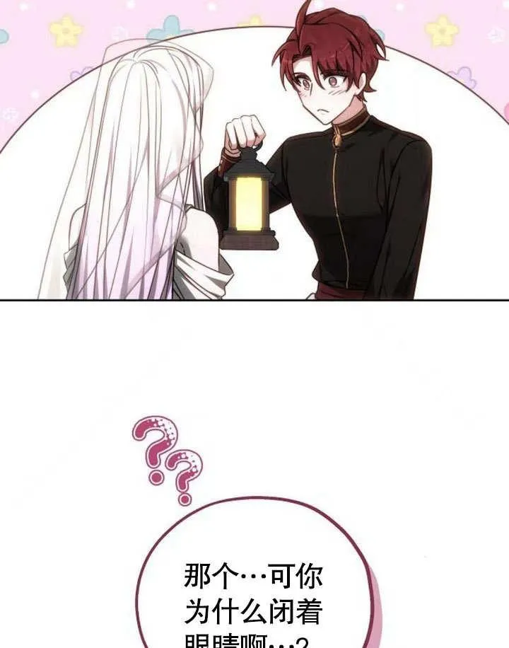 第38话 第182页