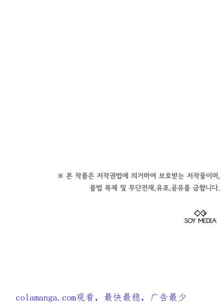 第38话 第184页