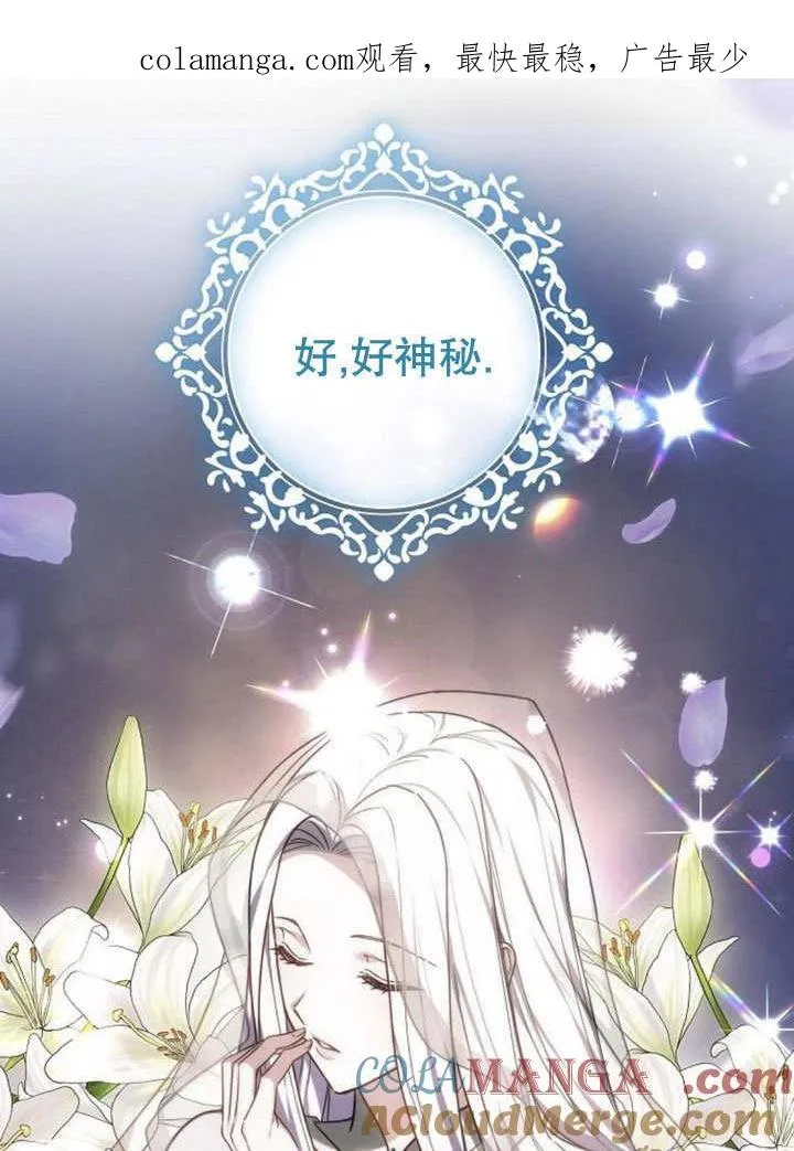 第39话 第1页