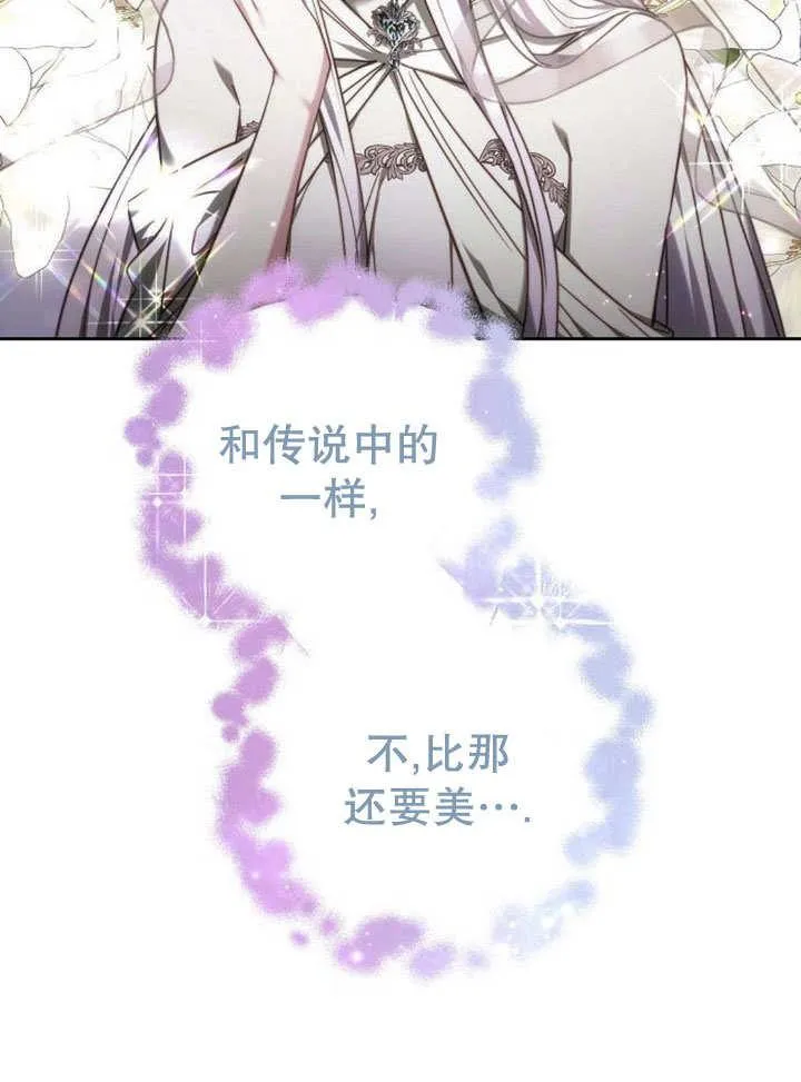 第39话 第2页