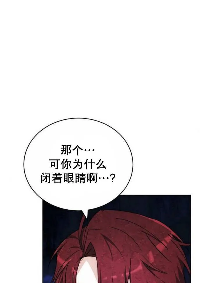第39话 第4页