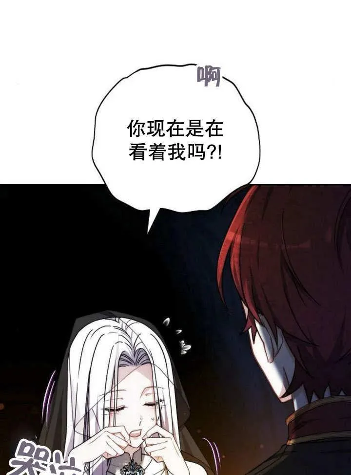 第39话 第6页
