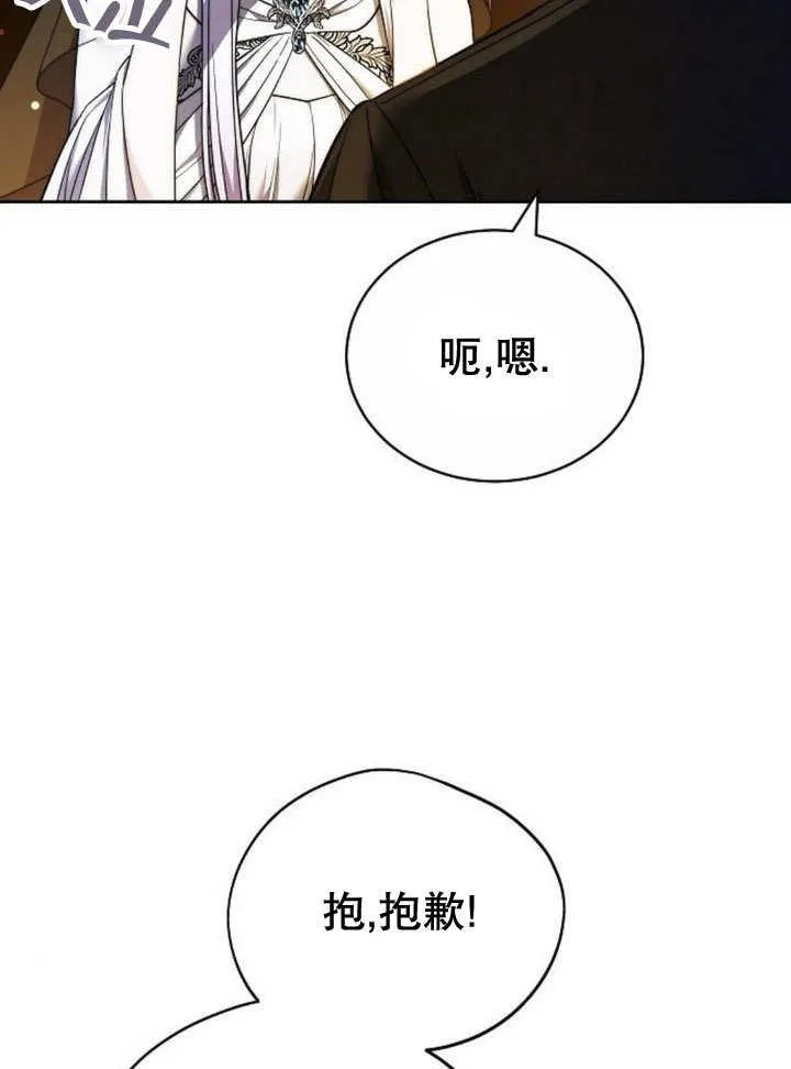第39话 第7页