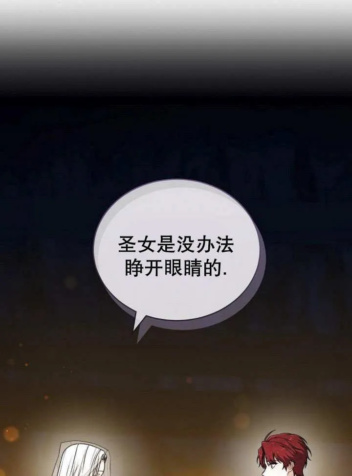 第39话 第10页