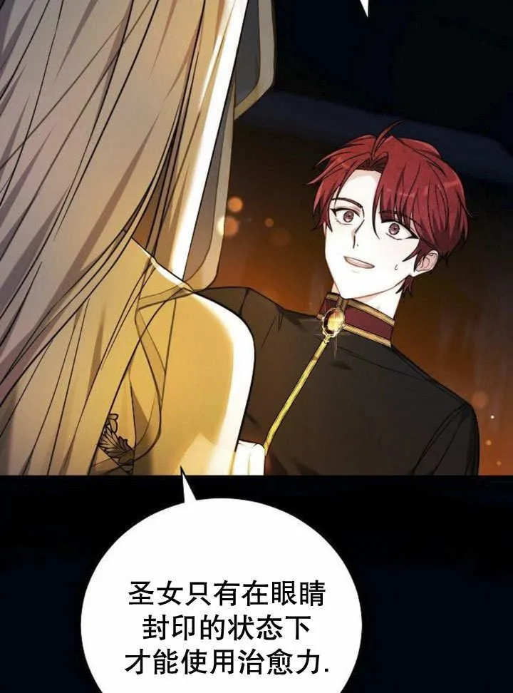 第39话 第12页
