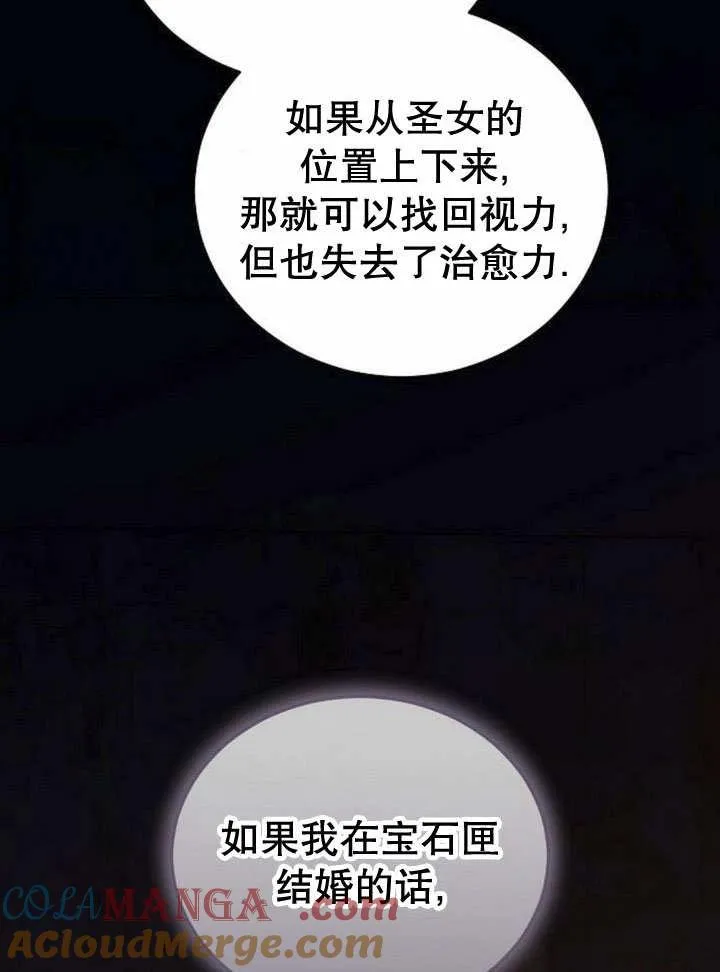 第39话 第13页
