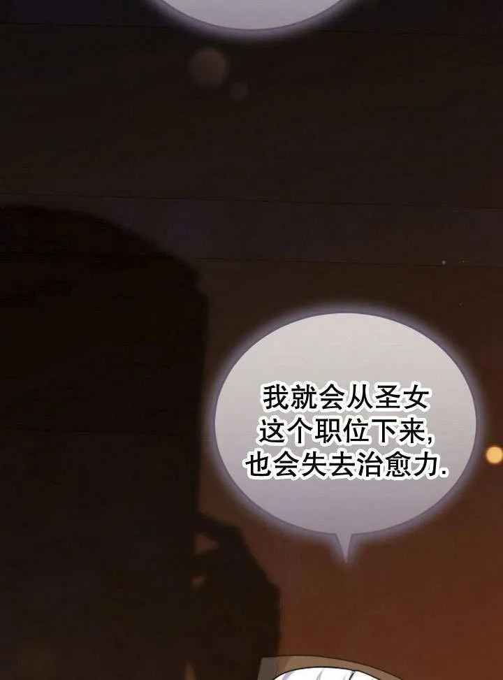 第39话 第14页