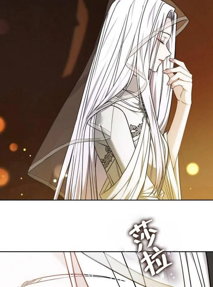 第39话 第15页