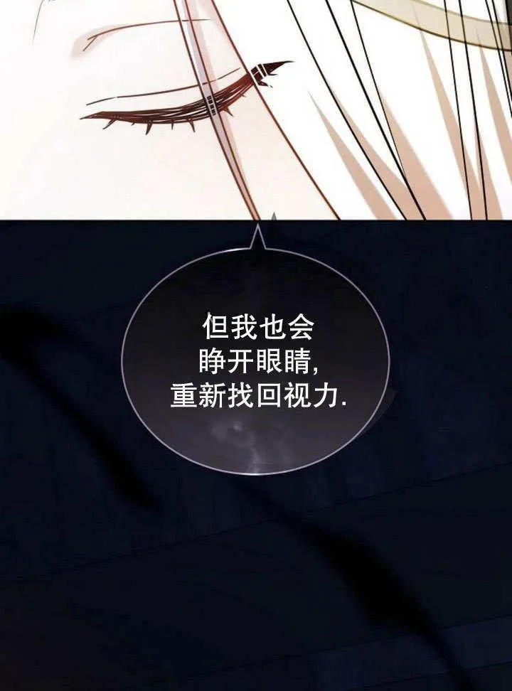 第39话 第16页
