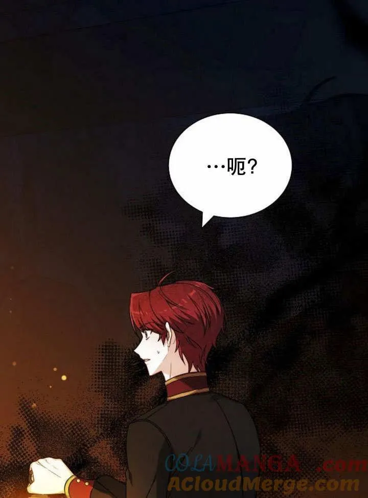 第39话 第17页