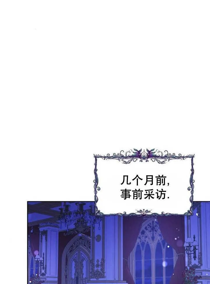 第39话 第19页