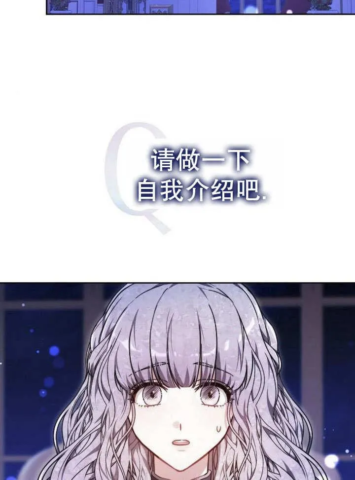 第39话 第20页