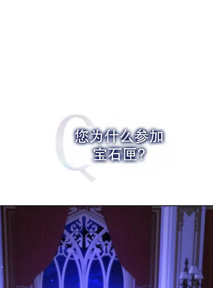 第39话 第22页
