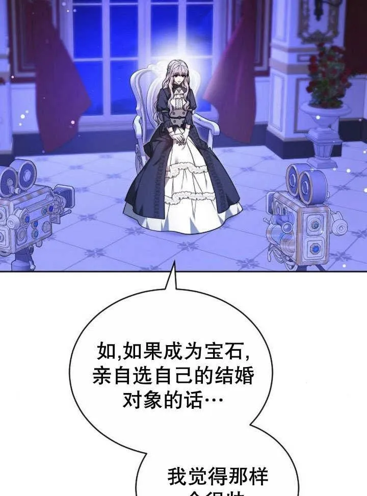 第39话 第23页