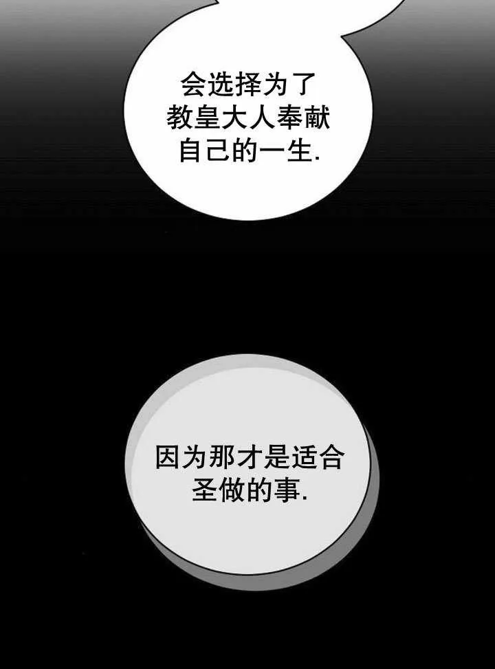 第39话 第26页