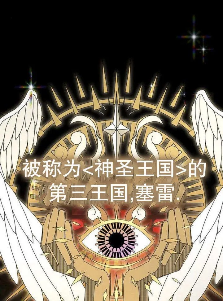 第39话 第27页