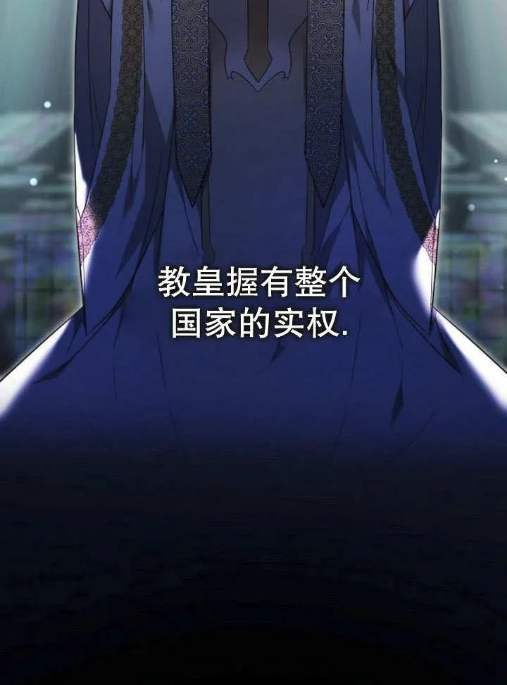 第39话 第30页