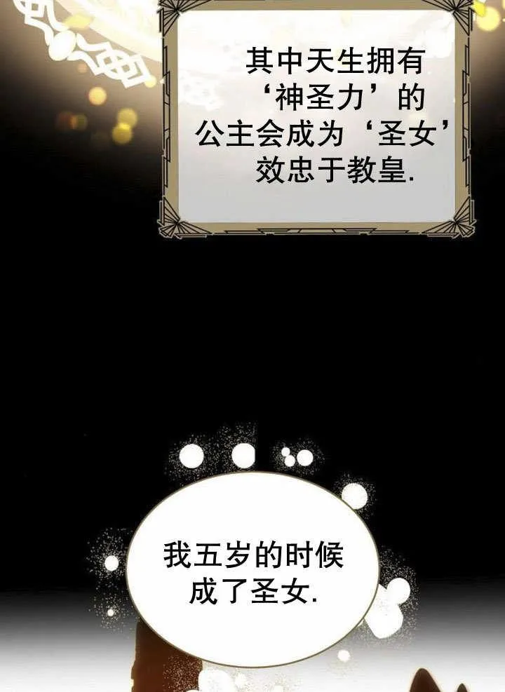 第39话 第34页