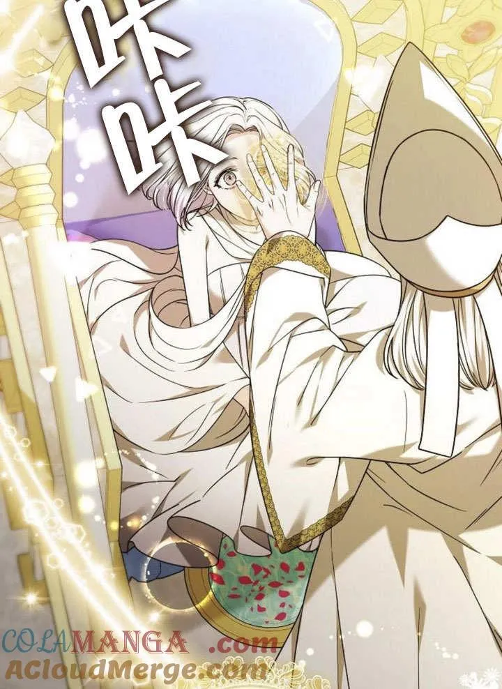 第39话 第37页