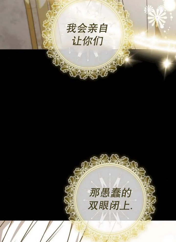 第39话 第38页