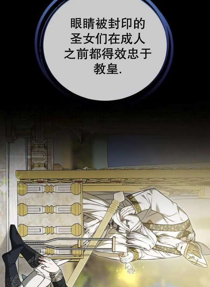 第39话 第40页