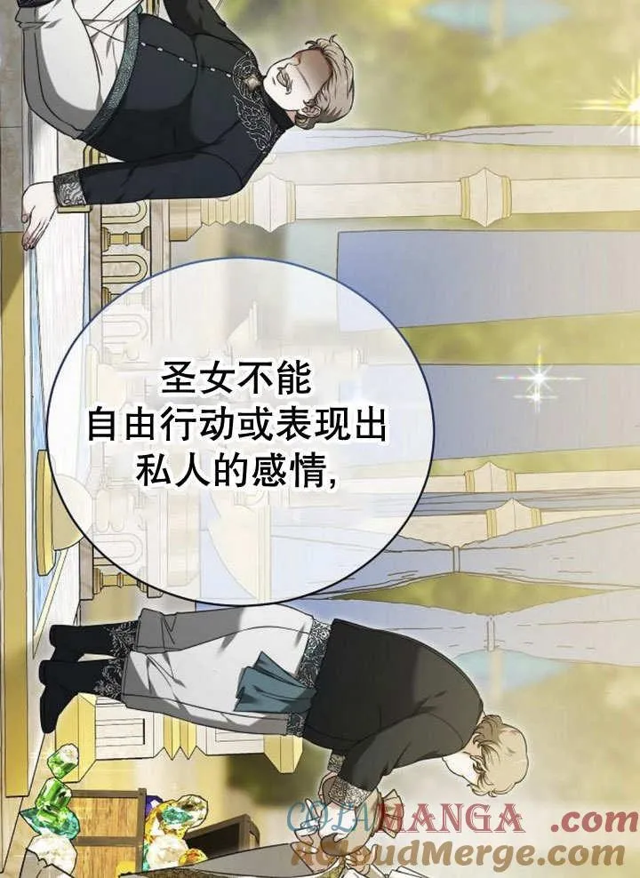 第39话 第41页