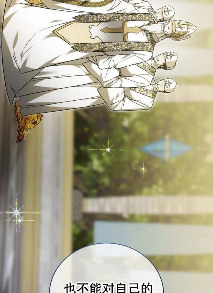 第39话 第42页