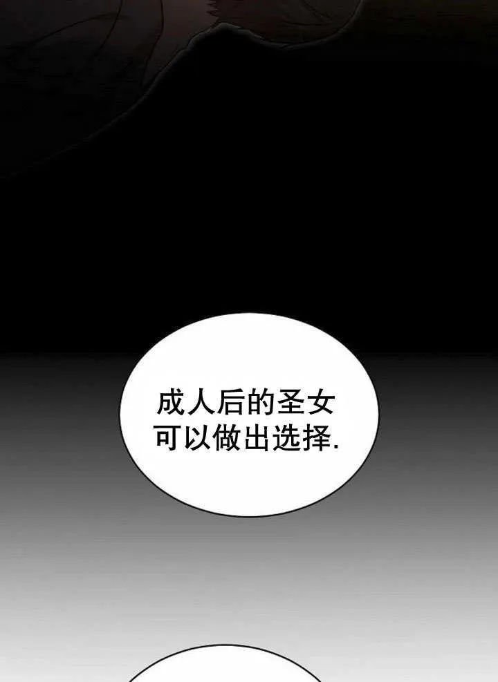 第39话 第44页