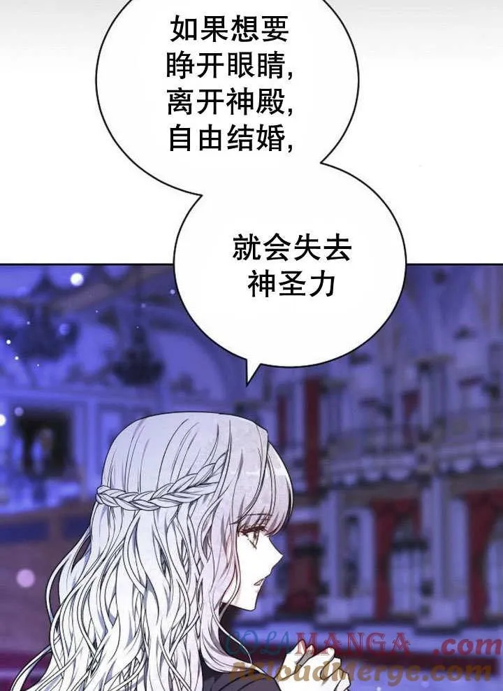 第39话 第45页