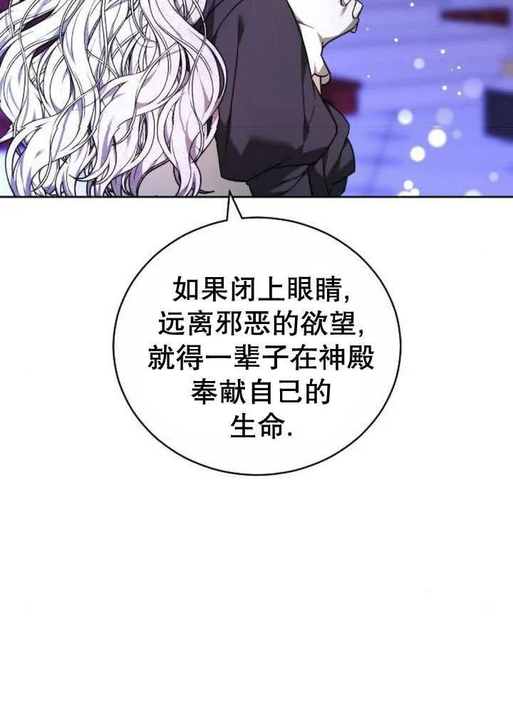 第39话 第46页