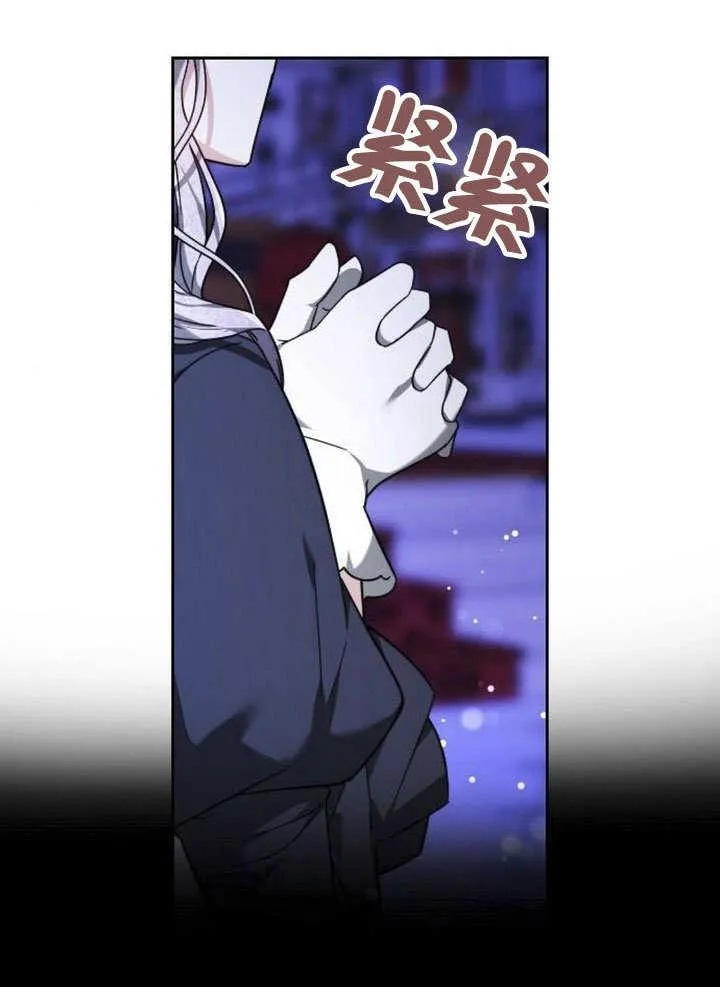 第39话 第47页