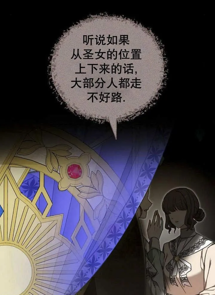 第39话 第48页