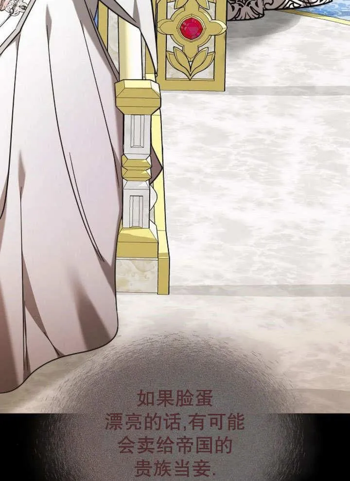 第39话 第50页