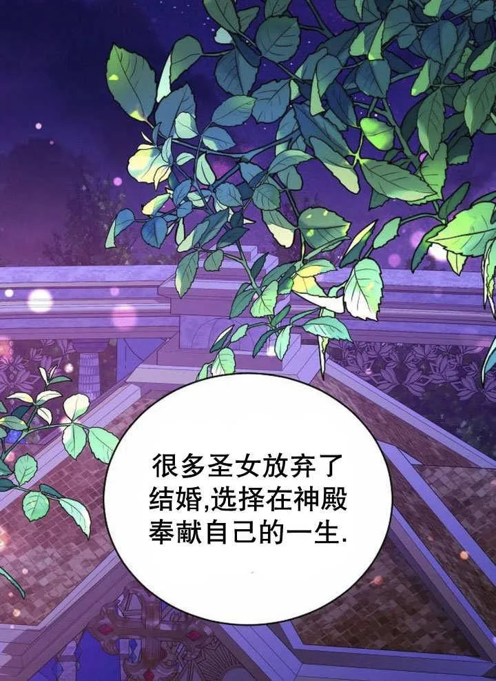 第39话 第52页