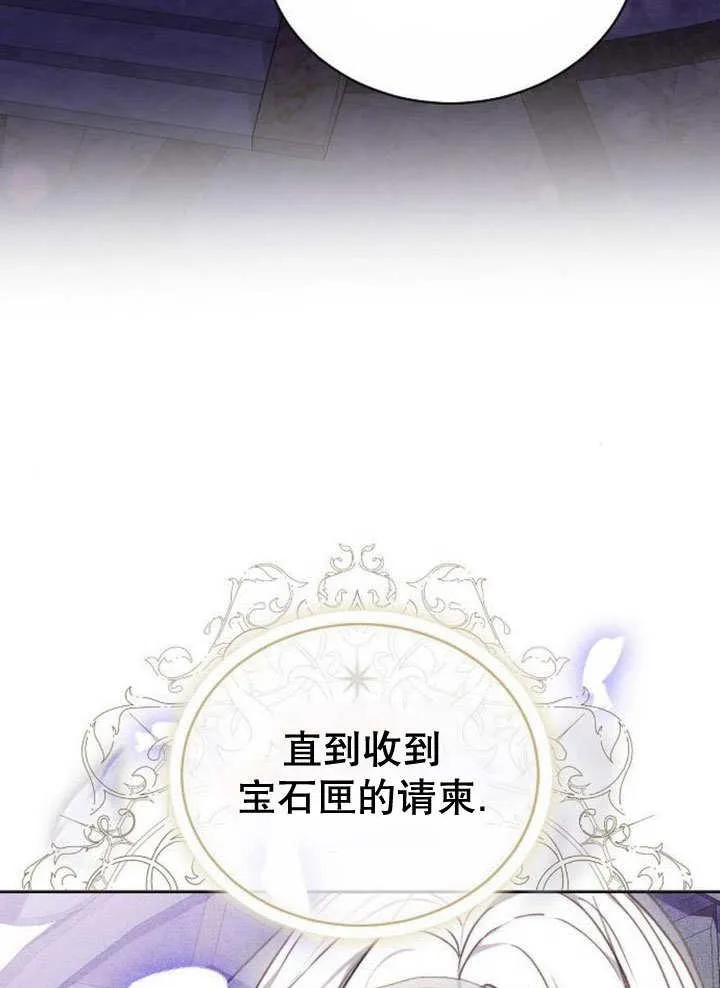 第39话 第54页