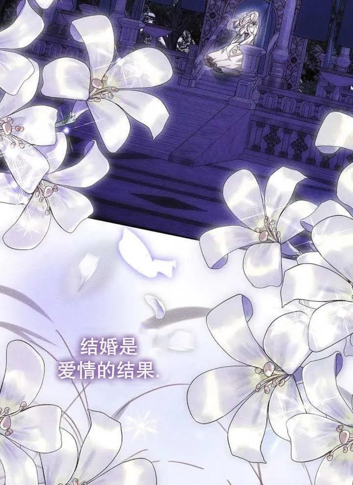 第39话 第58页