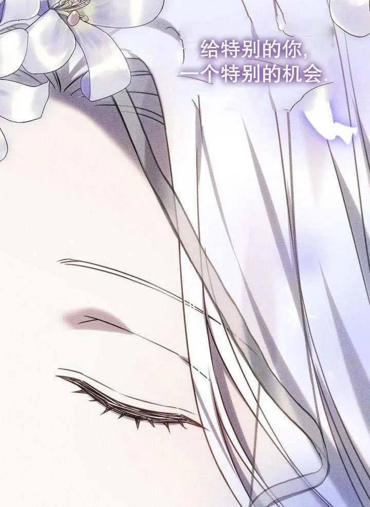 第39话 第59页
