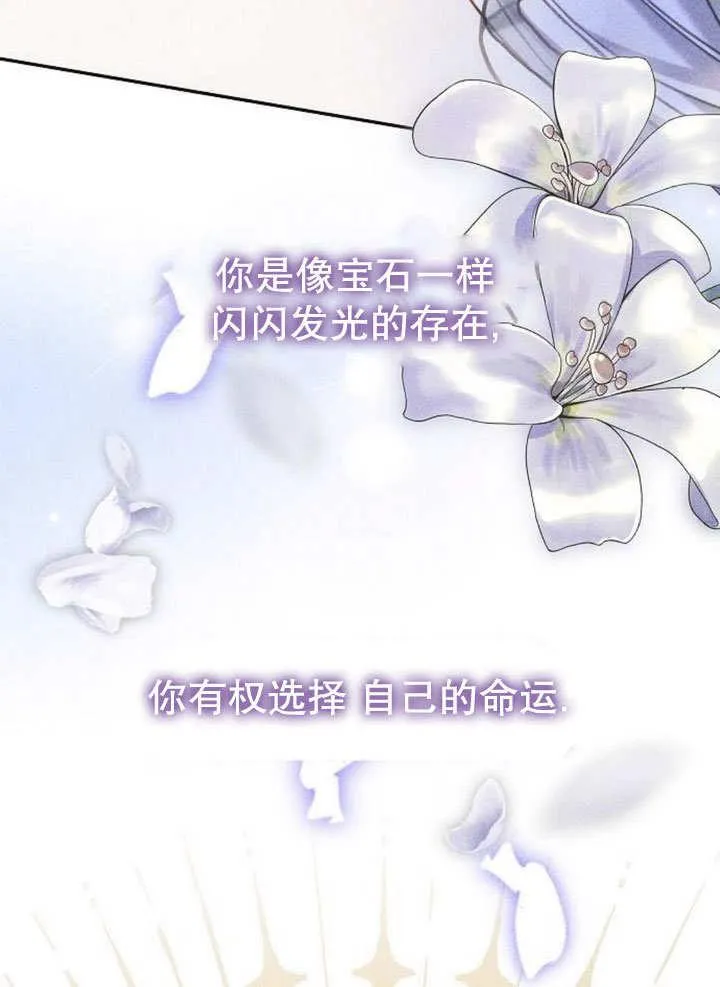 第39话 第60页
