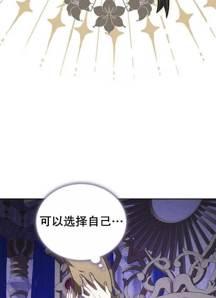 第39话 第62页
