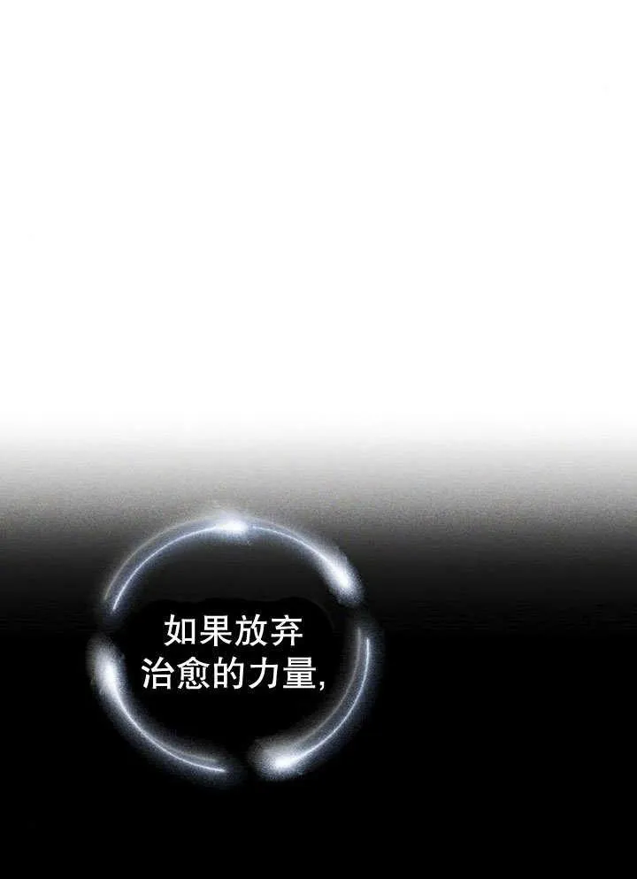 第39话 第64页