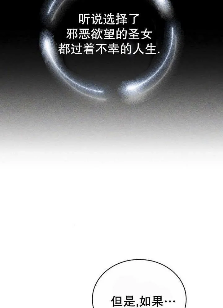 第39话 第66页