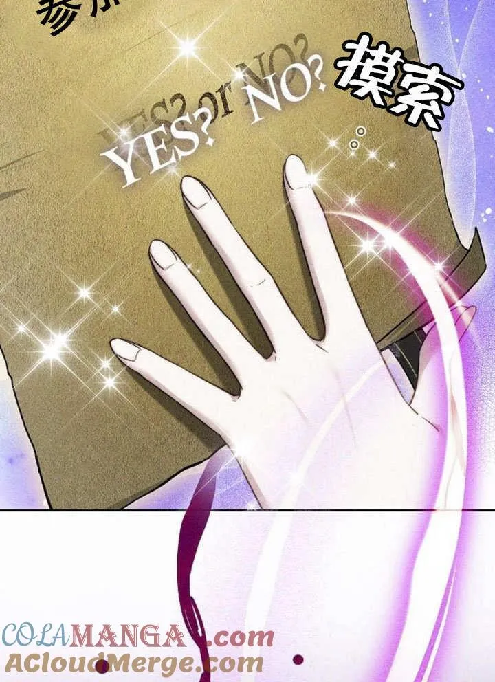 第39话 第69页