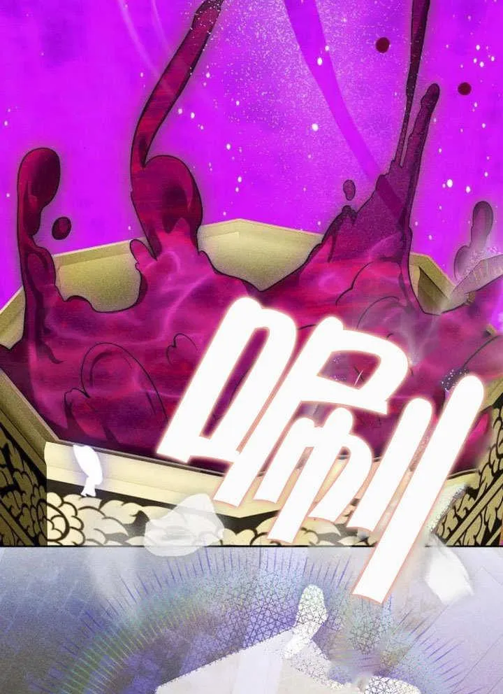 第39话 第71页