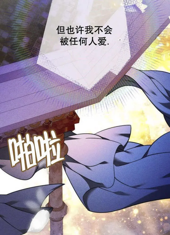 第39话 第72页
