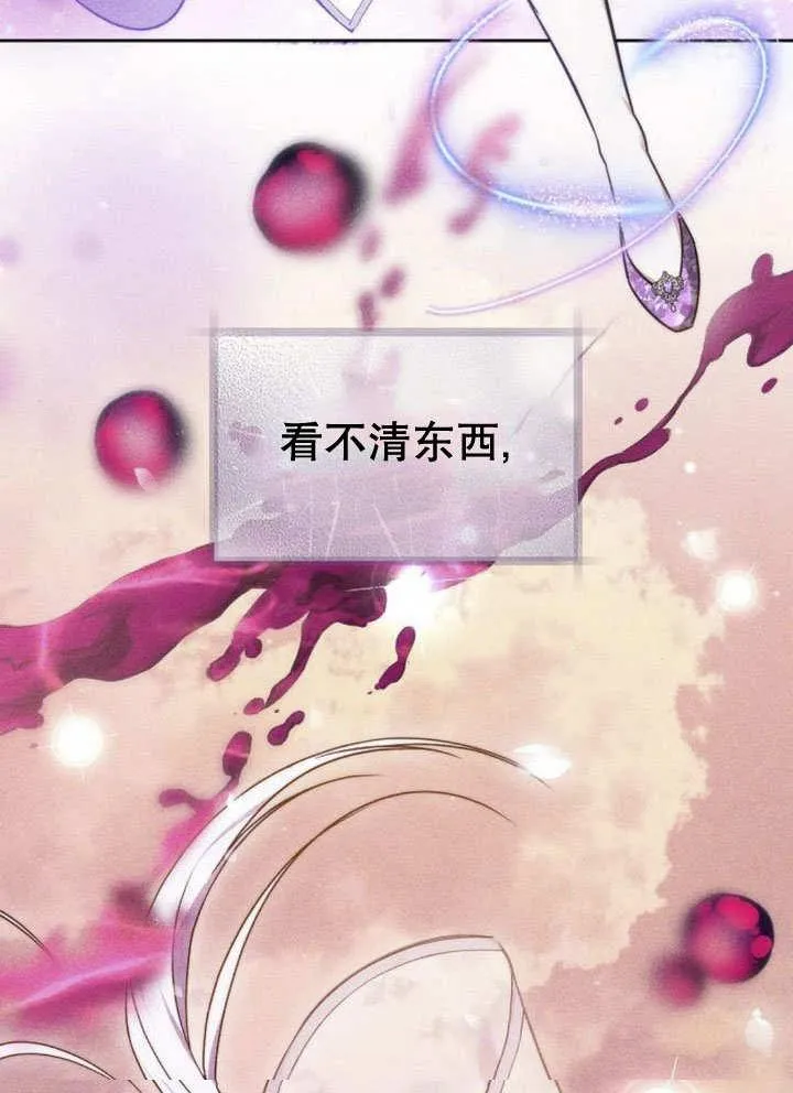 第39话 第75页