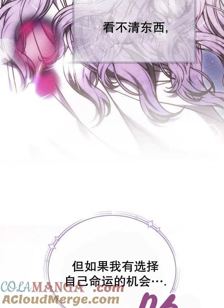 第39话 第77页