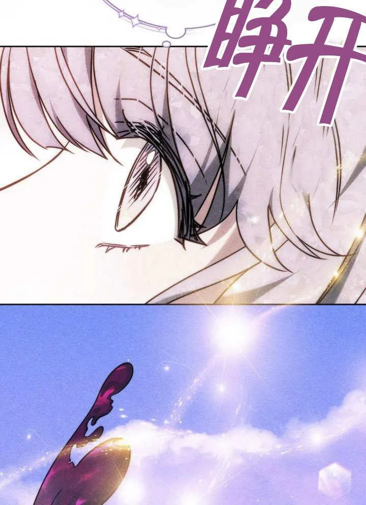 第39话 第78页