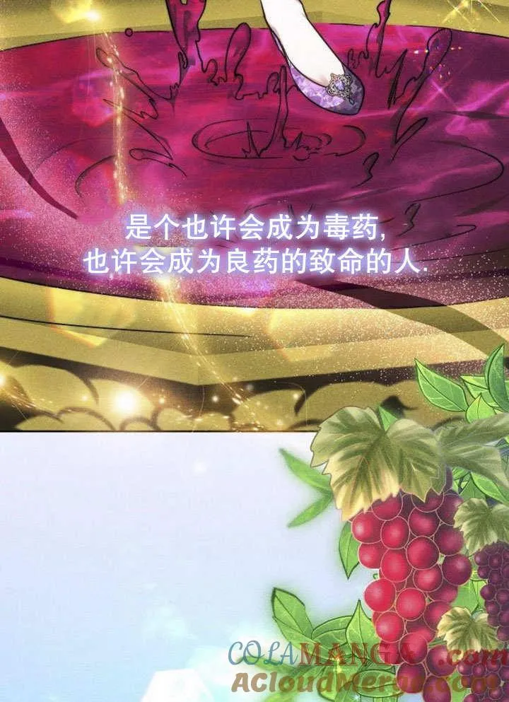 第39话 第81页