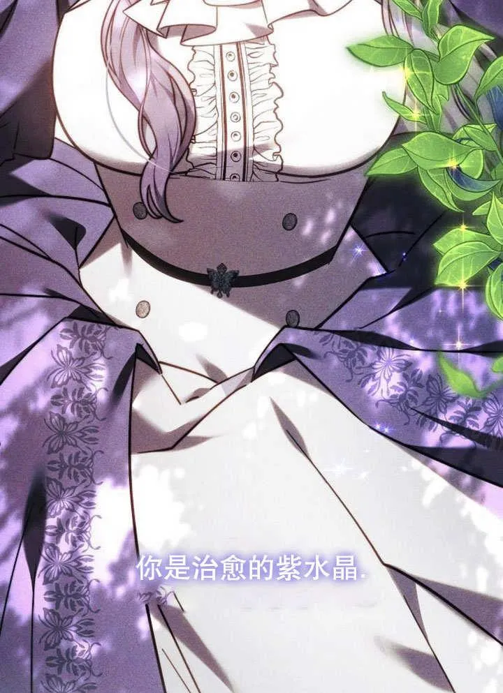 第39话 第83页