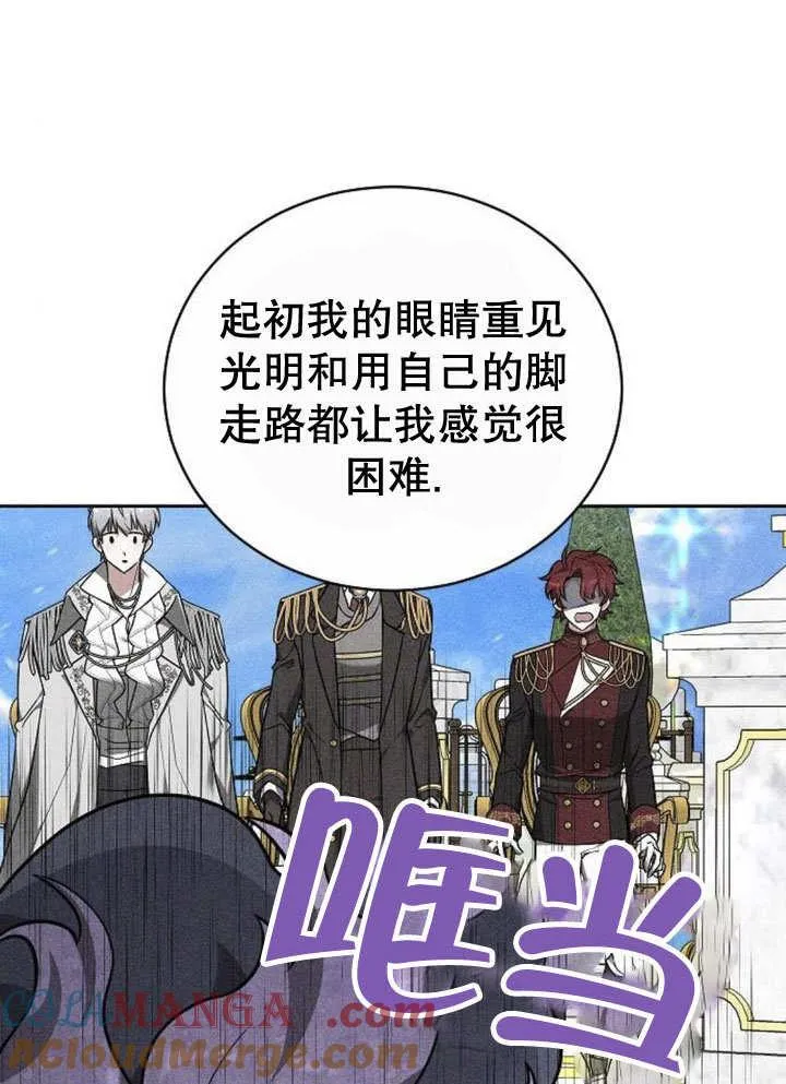 第39话 第85页
